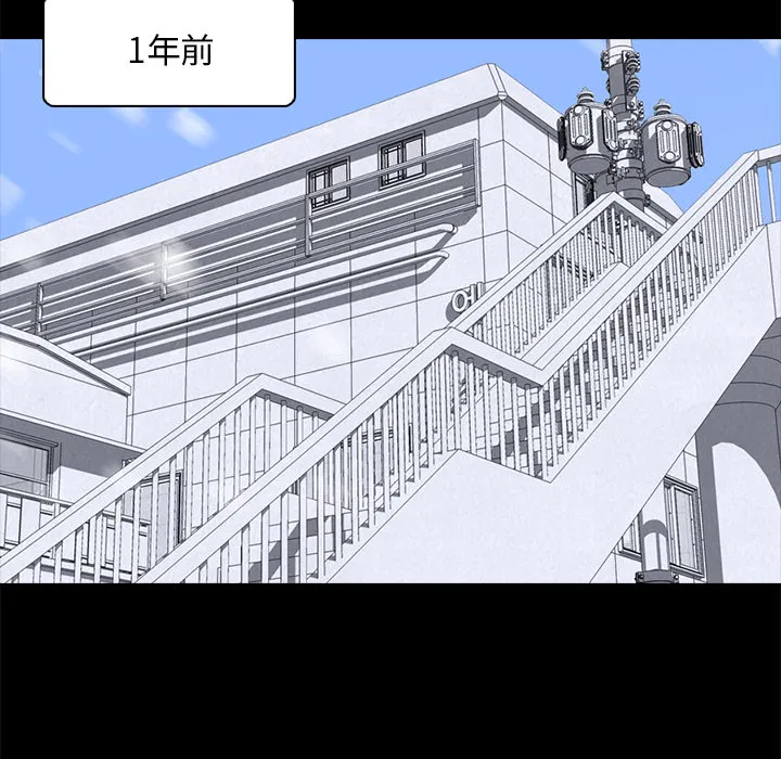 第6話