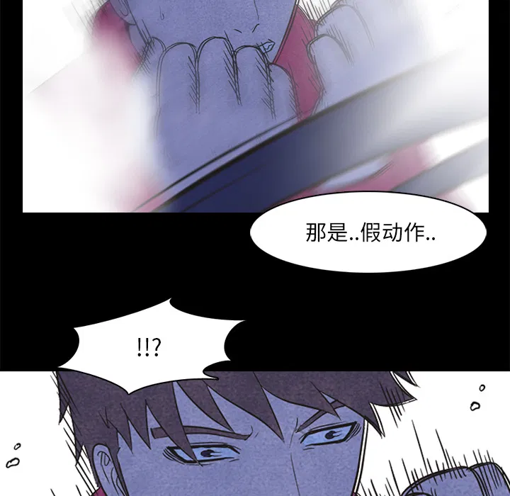 第6話