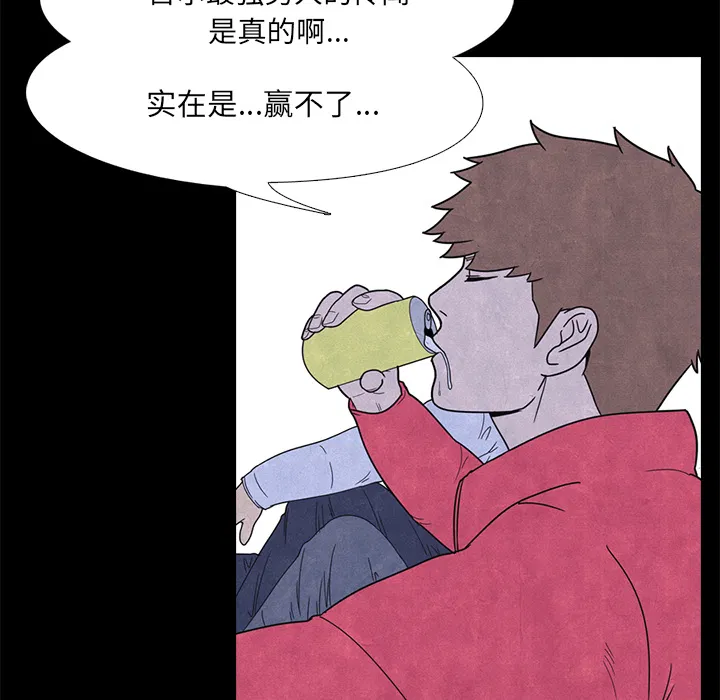 第6話