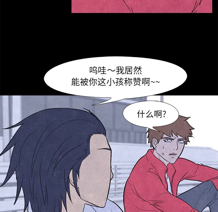 第6話