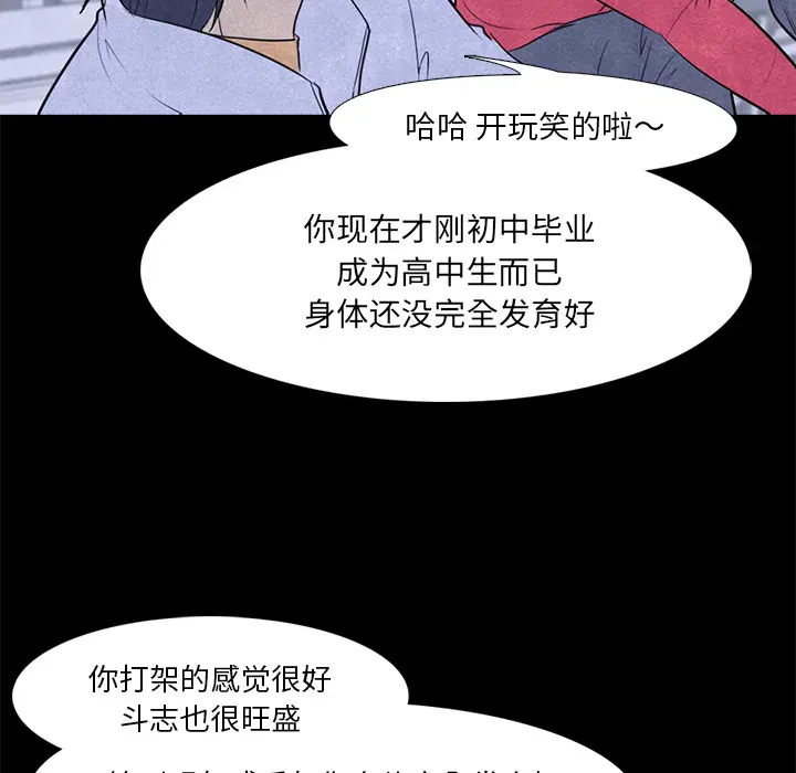 第6話