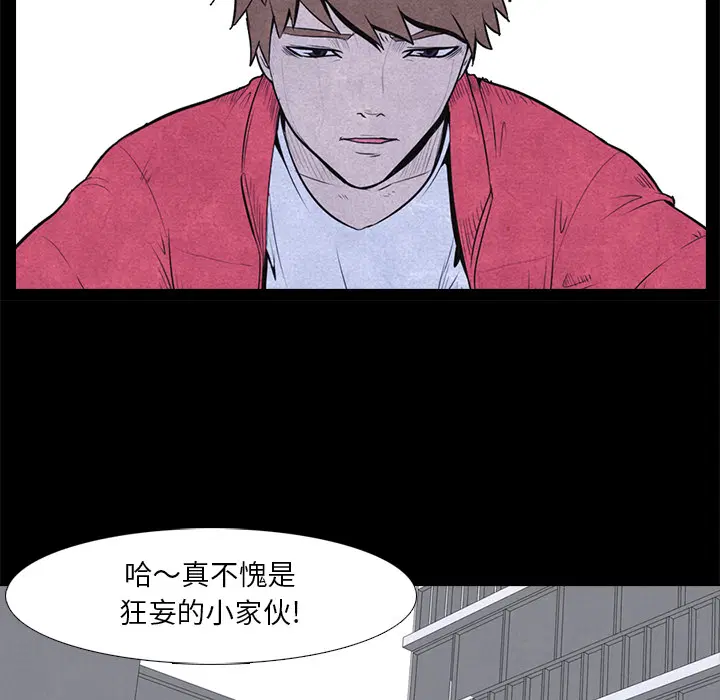 第6話