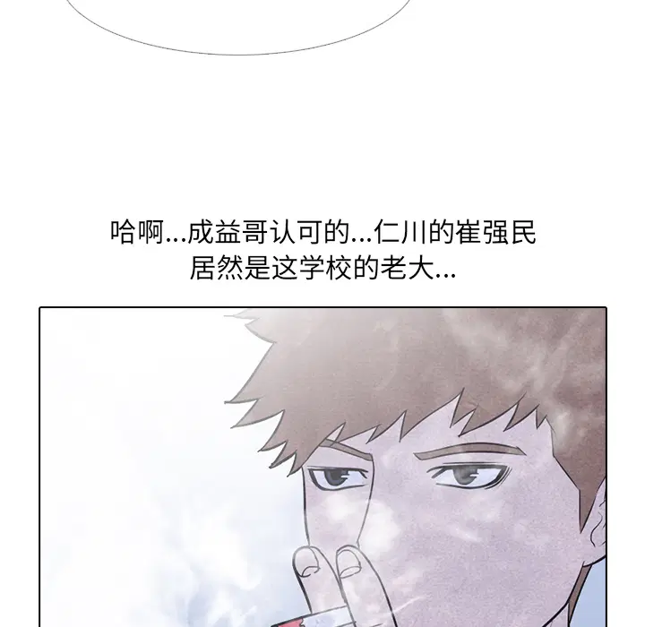 第6話
