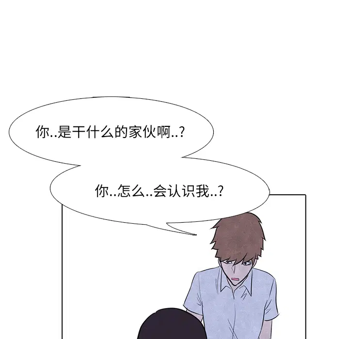 第6話
