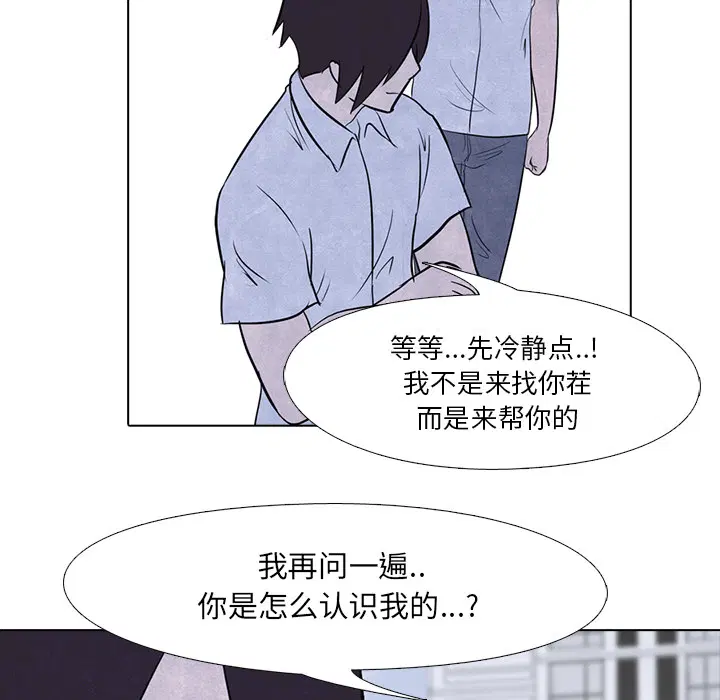 第6話