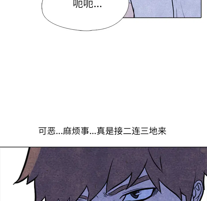 第6話