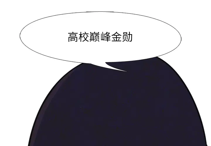 第7話