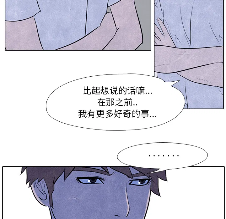 第7話