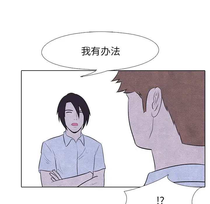 第7話