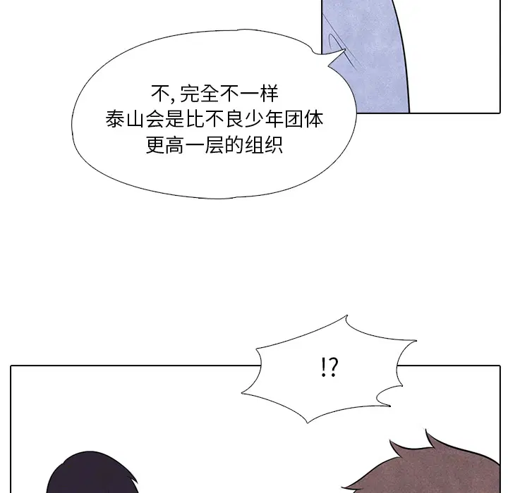 第7話