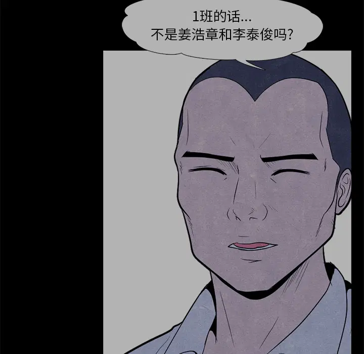 第7話