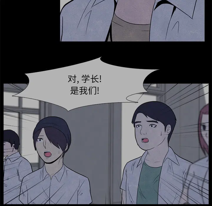 第7話