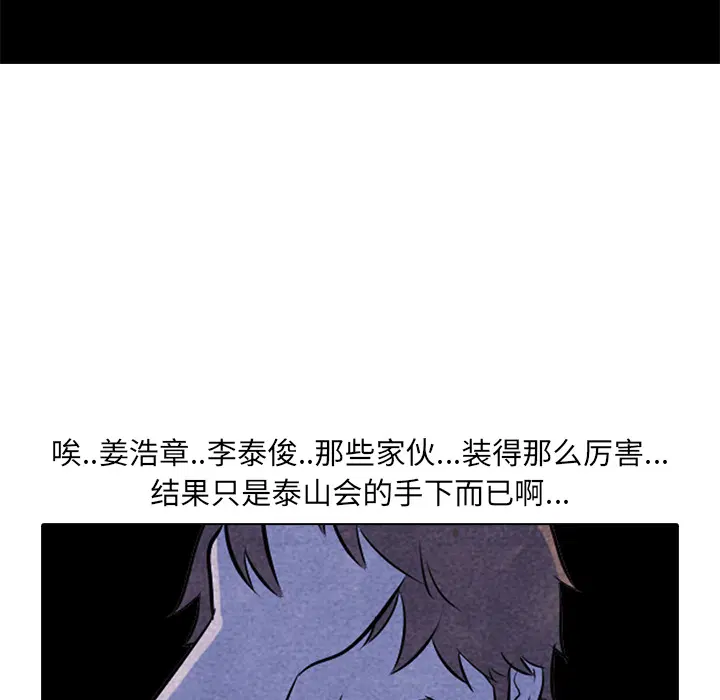 第7話