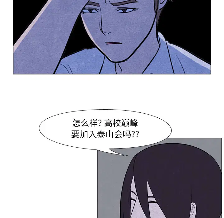第7話
