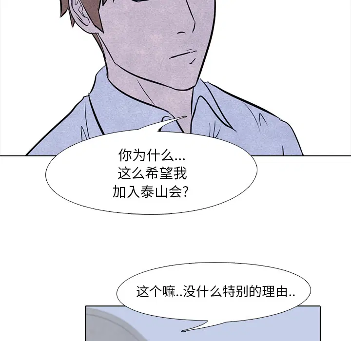 第7話