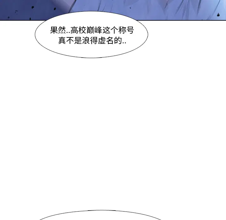 第7話