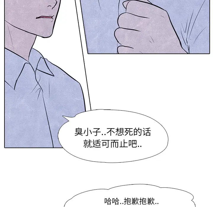 第7話