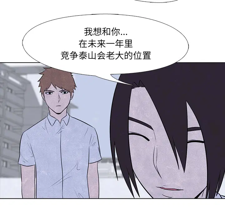 第7話