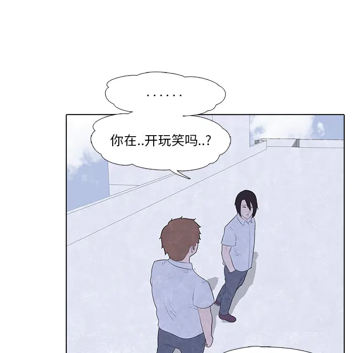 第7話