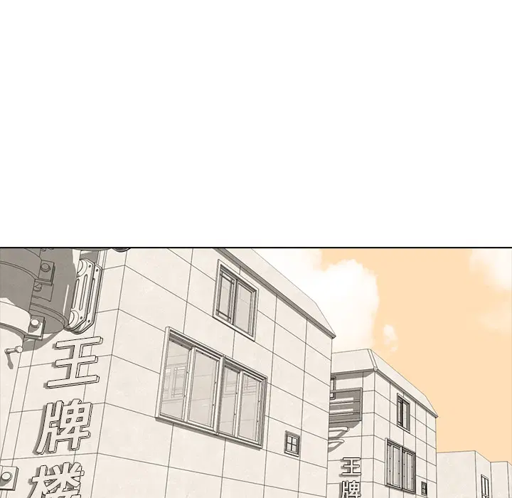 第8話