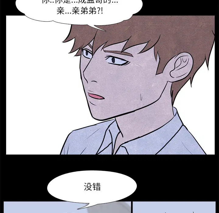 第8話