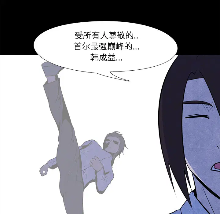 第8話