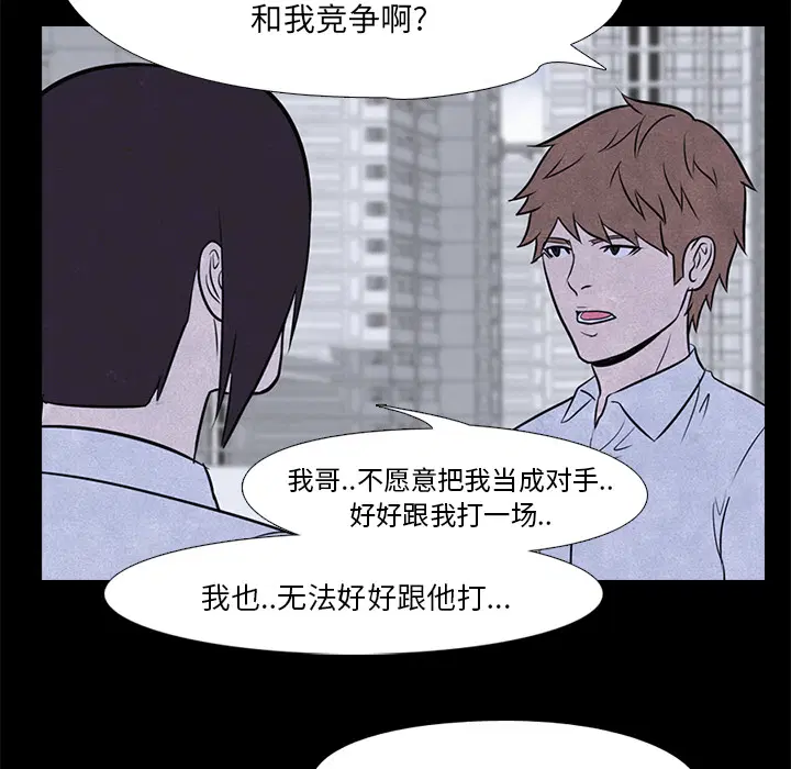第8話