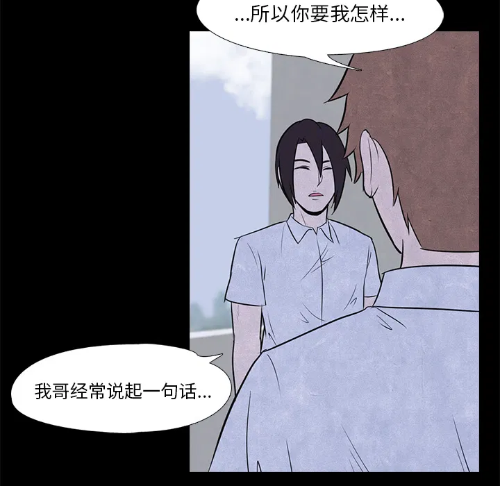 第8話