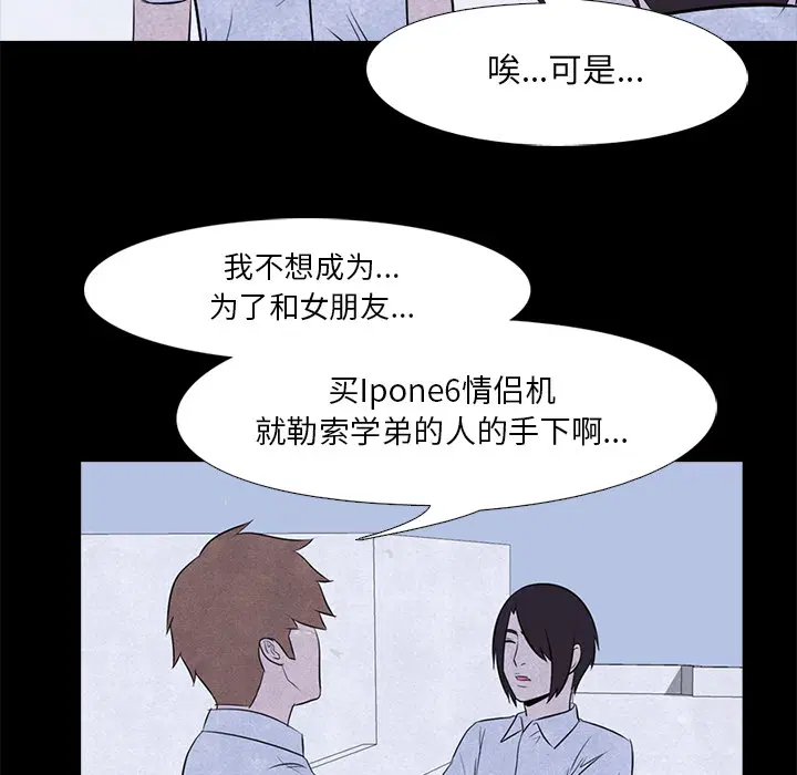 第8話