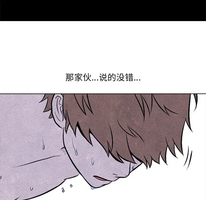 第8話