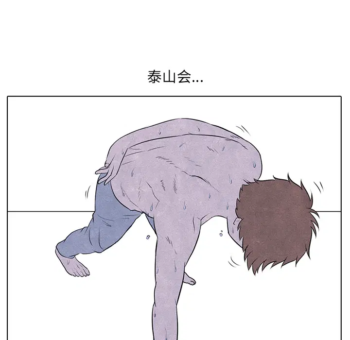 第8話