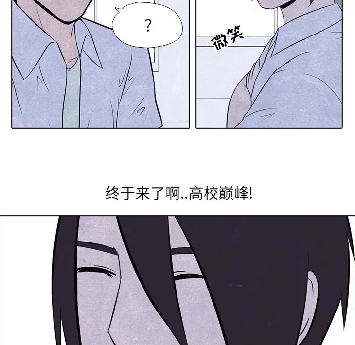 第8話