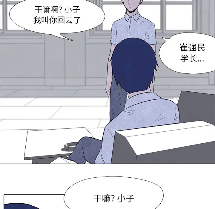 第8話