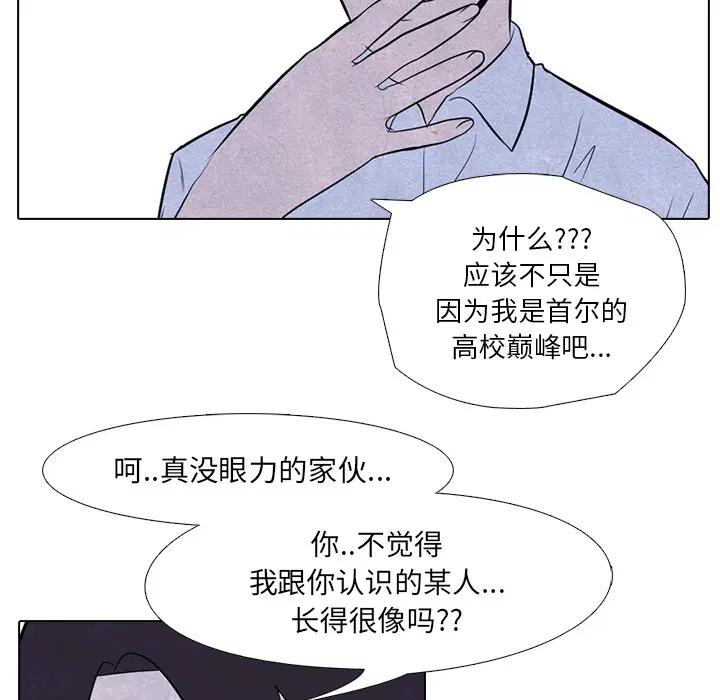 第8話