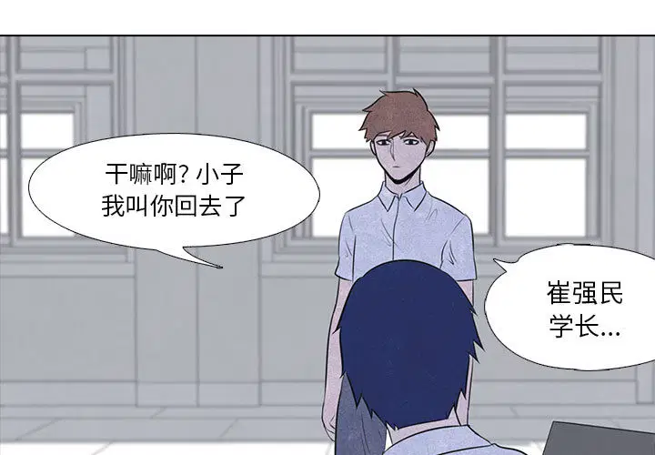 第9話