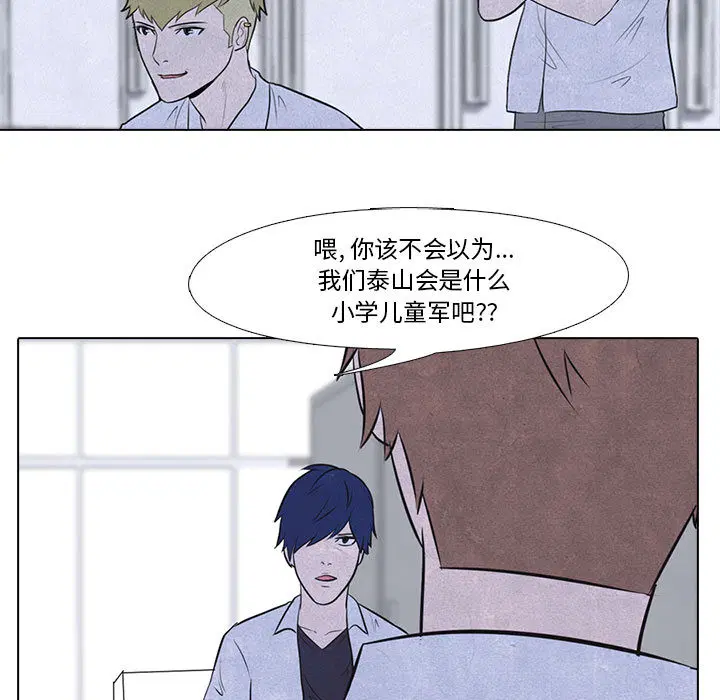 第9話