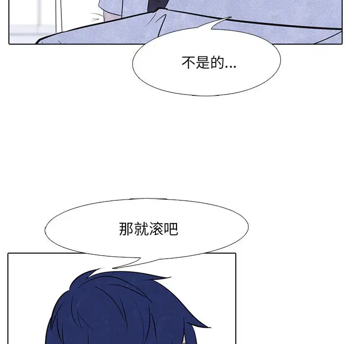 第9話