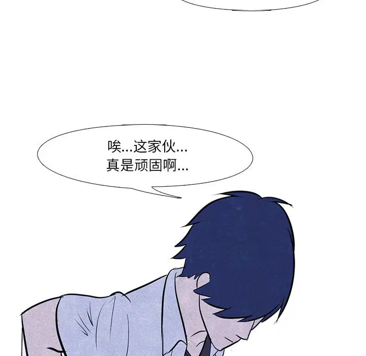 第9話