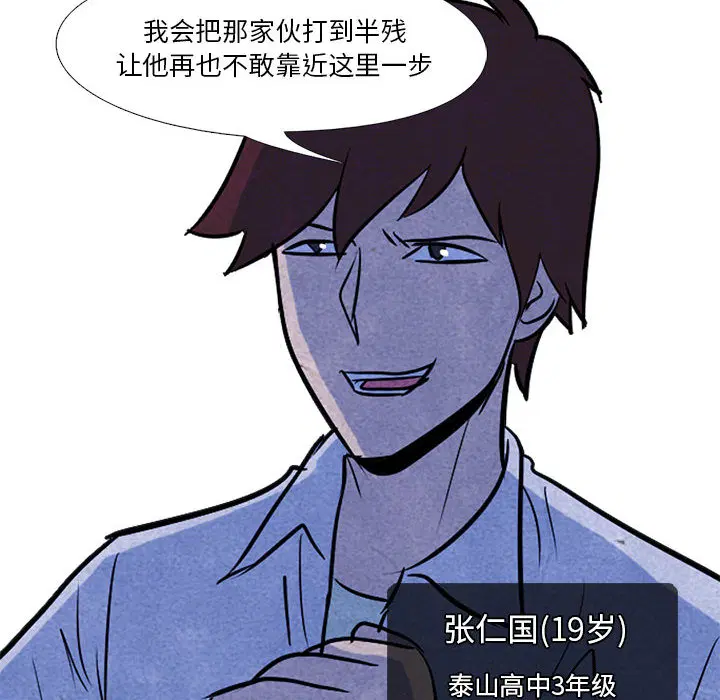 第9話