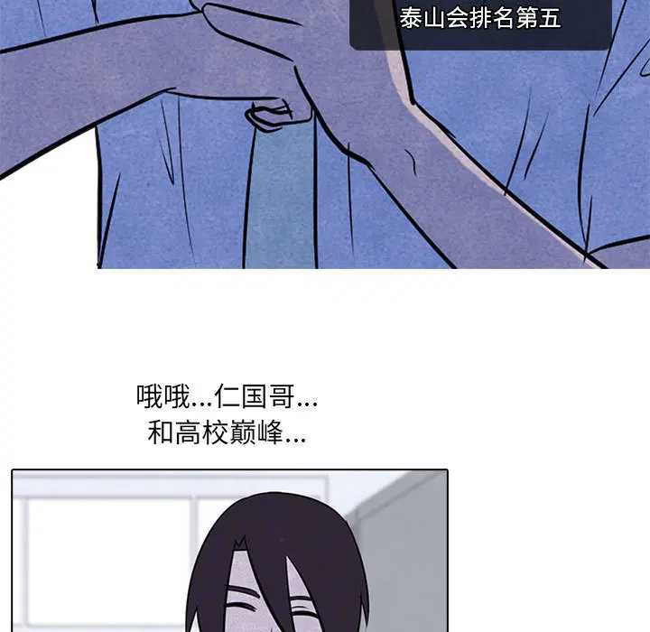 第9話