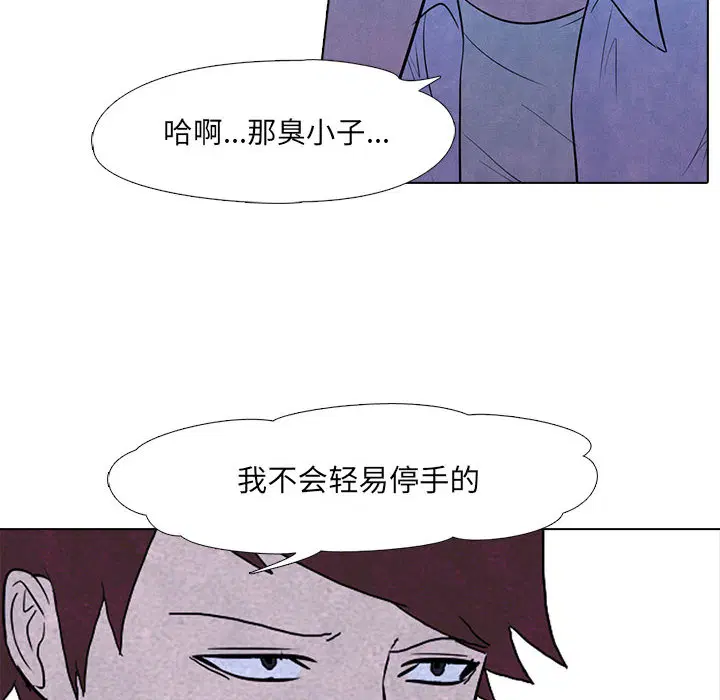 第9話