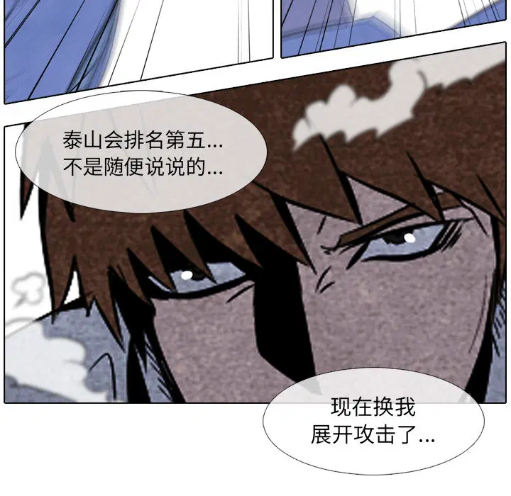 第9話