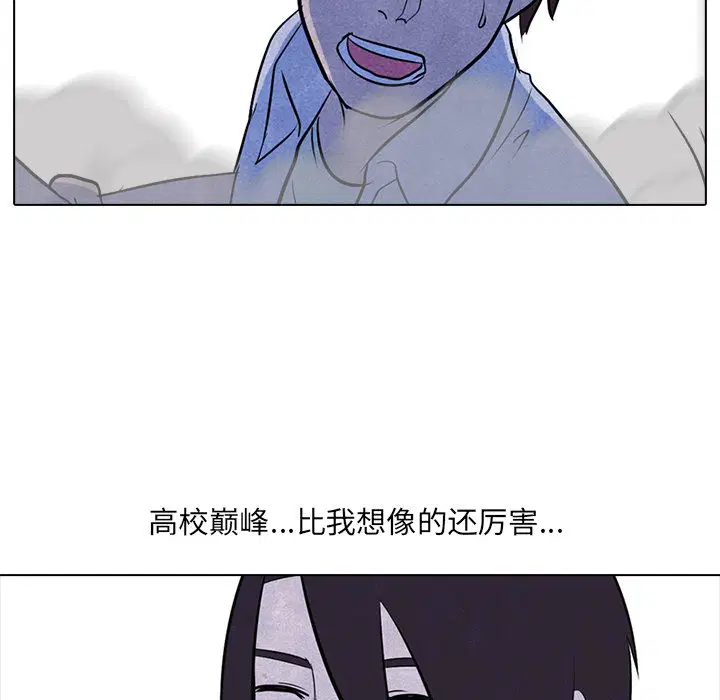 第9話