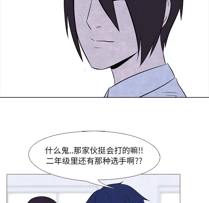第9話