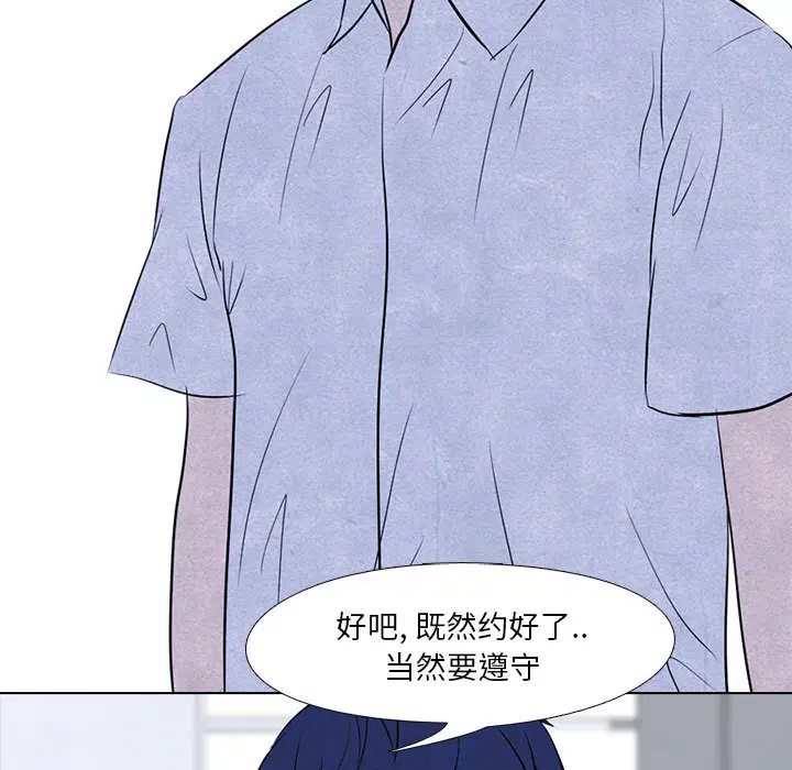 第10話