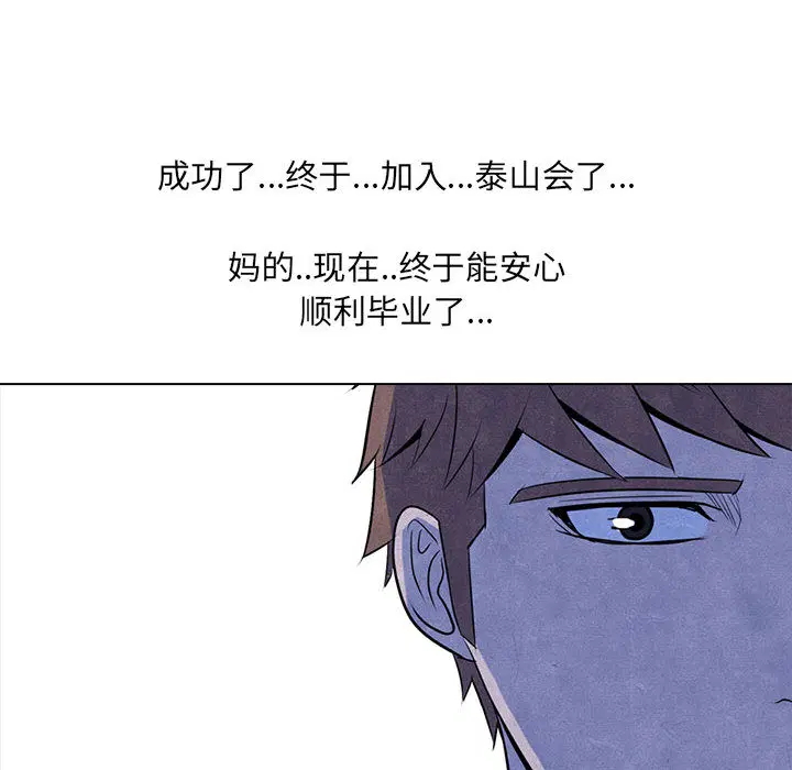 第10話