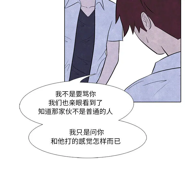 第10話