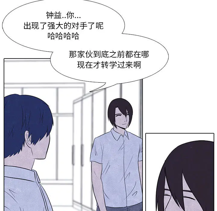 第10話