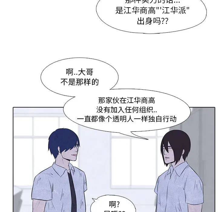 第10話