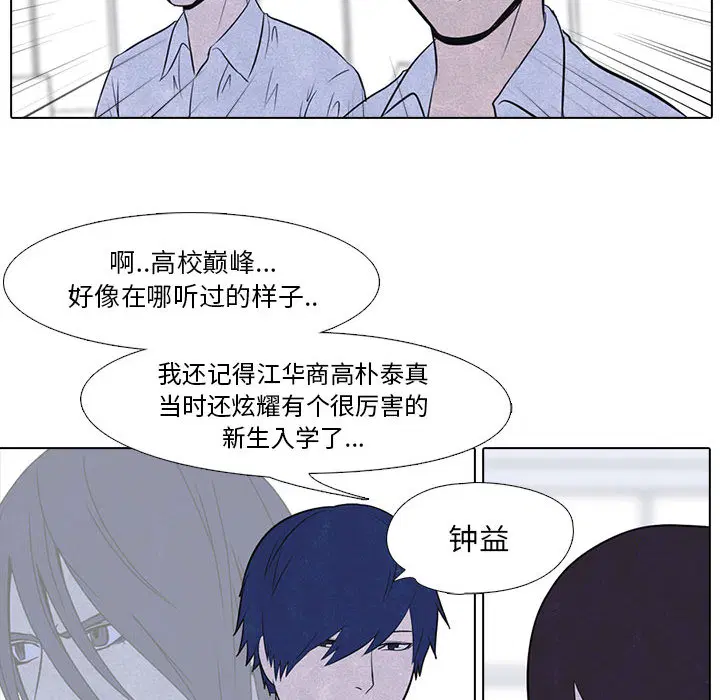 第10話